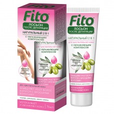 Натуральный Лосьон для тела после депиляции 2в1 75мл FITO